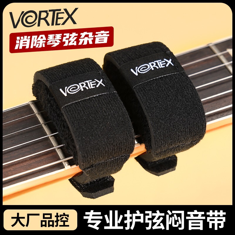 VORTEX Electric Guitar Stuffy Band Acoustic Guitar Bass Folk Guitar Professional String Protection Sonic Band Stuffy Band VORTEX Electric Guitar Stuffy Band Acoustic Guitar Bass Folk Guitar Professional String Protection Sonic Band Stuffy Band