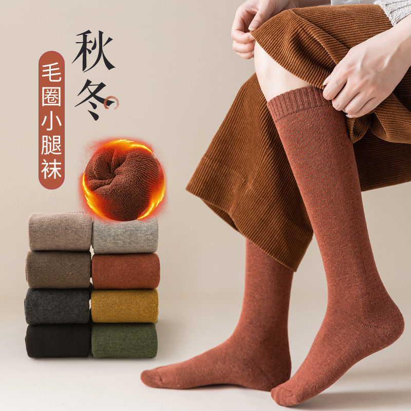 女士高筒袜加厚保暖长筒袜女毛圈小腿袜子纯色毛巾袜秋冬季睡眠袜|undefined