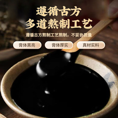 Old Black Plaster for Shoulder Periarthritis, Lumbar Spine, Cervical Spine, Neck and Shoulder, Waist and Leg Joint Plaster Manufacturer Wholesale OEM Manufacturer