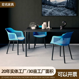 塑料桌椅;餐椅;藤编桌椅