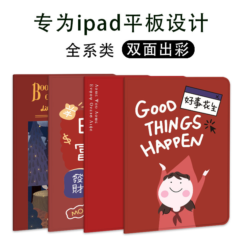 Suitable for iPad protective cover 10 generation pro11 new ipad10.2Air4 with Pen slot mini123 flat mini6