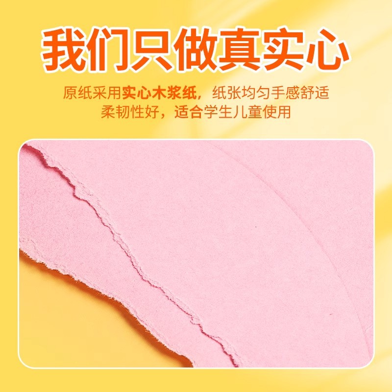 Cartón redondo de color blanco y negro 25 diámetro 29 engrosado jardín de infantes DYI