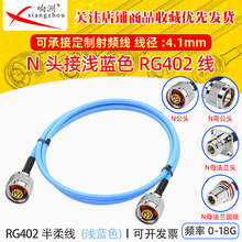 �\�{ɫRG402�����Ԝyԇ����18G���l�͓p��N��ĸ�DRF���L��N��ĸ�^