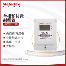 DDSY-121RF�����A���M���l�� ����ˢ��ʽ��ܱ� �����A���M늱�