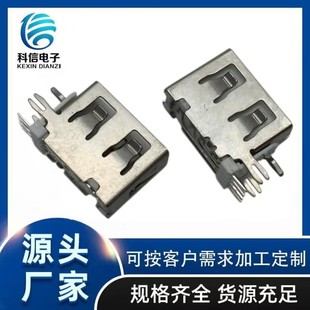 Mini USB Socket Stainless Steel Shell, Patch USB Female Base Copper Shell Four Feet, All Copper USB Interface Patch 4 Feet