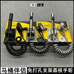 免打孔马桶伴侣喷枪套装一进二出角阀增压喷枪卫生间家用冲洗套装