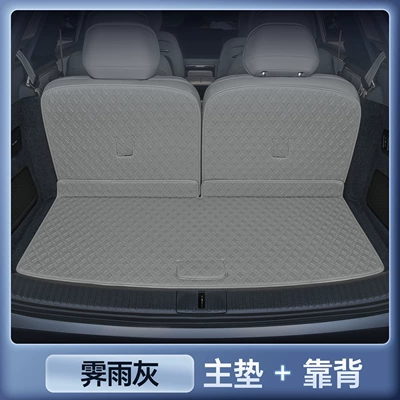 Trunk Mat – Specifically designed for the Leapmotor - specialized-jiyu-gray-main-mat-three-piece-set-magic-print-waterproof-leapmotor-d19-six-seater