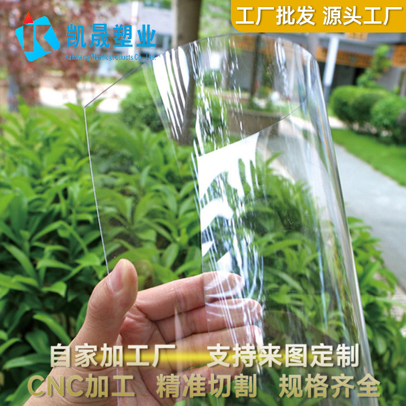 阻燃V0高透明PVC薄片 片材 非标定做 工厂直销彩色红黄蓝绿紫橙粉