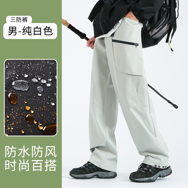 软壳登山裤女防水冲锋裤三合一秋冬哈尔滨雪乡防寒加绒保暖滑雪裤|undefined