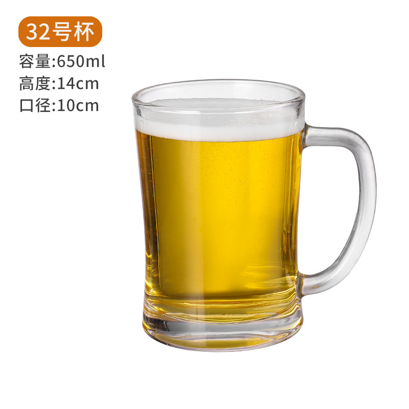 Taza de cerveza comercial de 500ml taza de cerveza grande taza de agua taza de té taza de bar de gran capacidad con taza de vidrio gruesa con mango