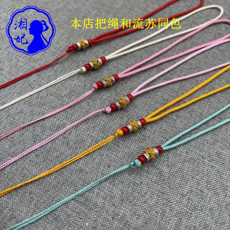 湘妃15B-5金色菠萝帽编织手把绳简约玉器香包吊绳手机装饰品批发