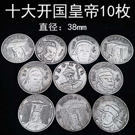 金属工艺品;纪念币;仿古钱币