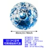 Blue sequin ball (60CM before inflation, 40CM after inflation)