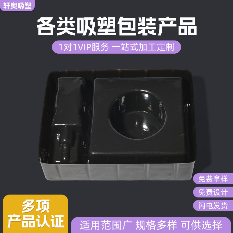 工厂供应PET塑料黑色充电线批发内托配件包装 包装定制吸塑托盘盒