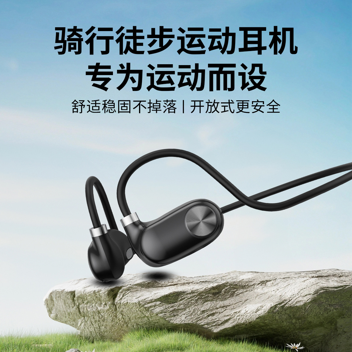 Cross-Border New 6.0 Air Conduction Bluetooth Headset, Non-In-Ear, Over-Ear Sports Waterproof and Sweat-Proof, Long Battery Life