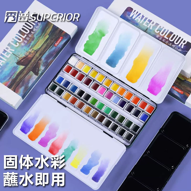 Xiupu sólido acuarela pintura acuarela herramienta traje principiante arte estudiante pintura portátil color nacarado