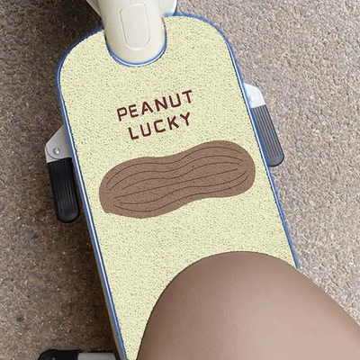floor mat, anti-dirt, anti-slip, easy to | Universal Foot Pad - yellow-background-good-luck-peanut-the-silk-loop-needs-to-be-cut-by-yourself-3050cm1119