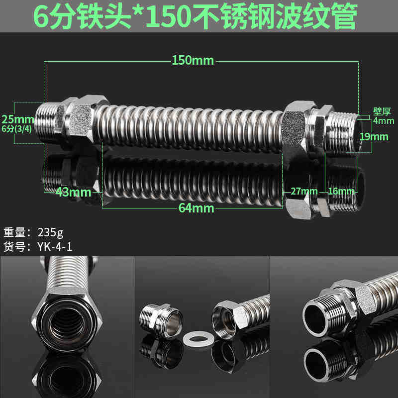 中央空調ベローズ304ステンレス鉄頭双外糸金属防爆水ホース暖通部品|undefined