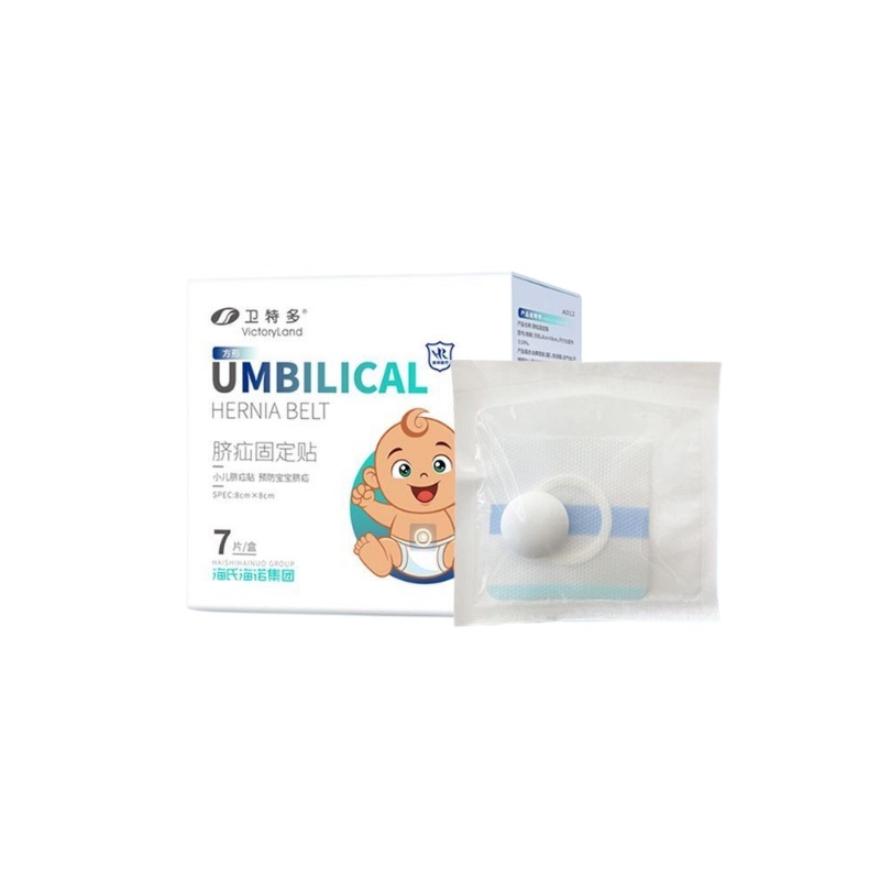 Paquete de hernia de compresión fija para ombligo convexo de recién nacidos especial impermeable para piel