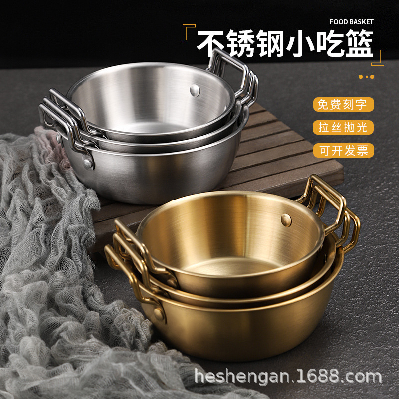 American Style Creative Snack Basket Golden Round 304 Stainless Steel Fries Basket Fruit Salah Bowl Fried Food Container