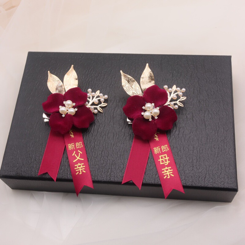 结婚胸花家人全套新郎新娘婚礼襟花父母一套婚礼胸针婚礼用品迎宾|undefined