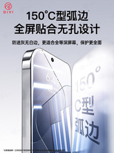 【龙晶玻璃】适用小米14钢化膜14pro手机膜14ultra红米k70/60新款