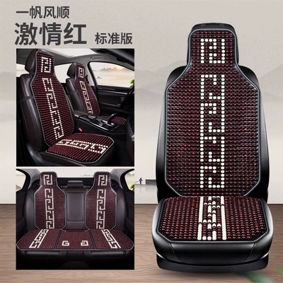 seat cushion four seasons universal seat – Seat cushion, seat cover - standard-five-wine-red-2-cushion-4-backrest-long-cushion