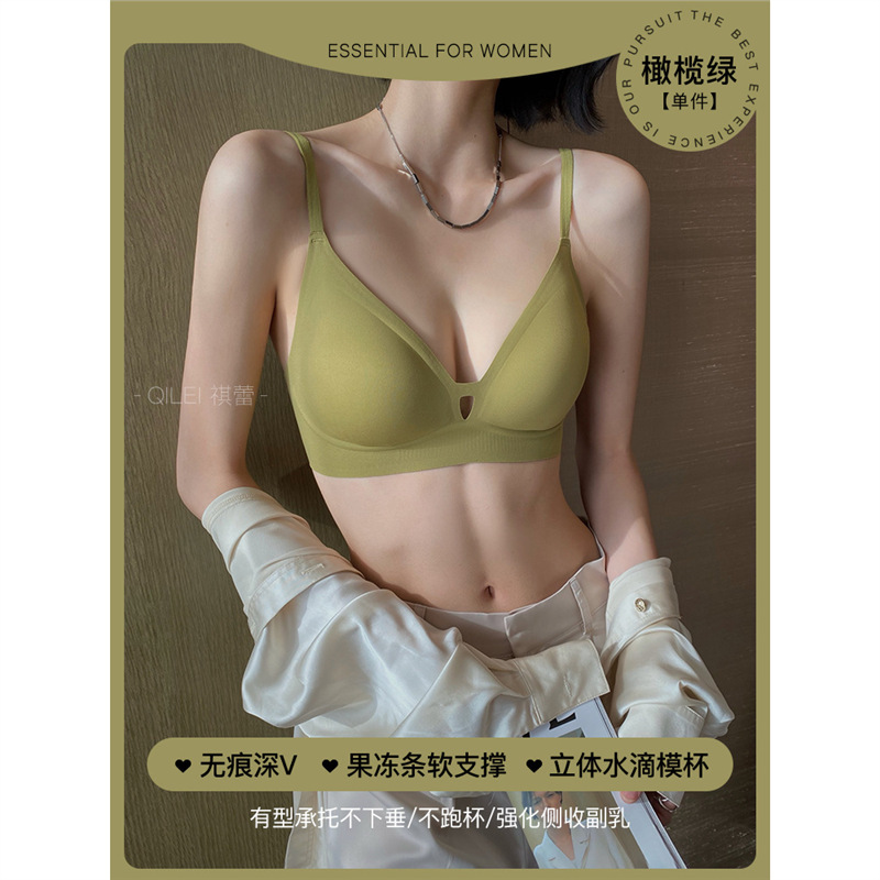 胸が小さい女性向けの三角カップ下着、ノンワイヤー、副乳縮小、たるみ防止、マイクロプッシュアップ、快適シームレスブラ、夏用薄手モデル|undefined