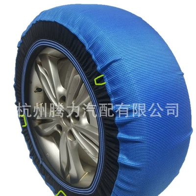 Chain Tire Anti-skid Chain, Tire snow chain