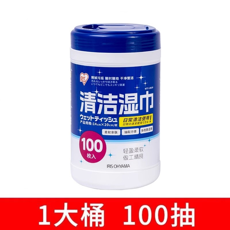 日本アリスウェットティッシュアルコール消毒ウェットティッシュ除菌バケツセット靴磨きトイレトイレ清潔衛生殺菌