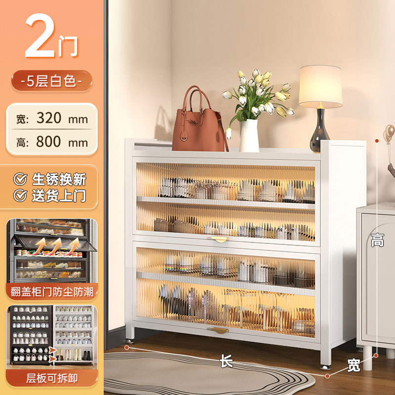 スチール製下駄箱、防塵玄関ドア、玄関キャビネット、新しい人気の大容量鉄製跳ね上げドア多層靴ラック|undefined