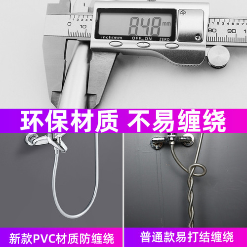 Water heater explosion-proof hose, high temperature resistant bath faucet pipe, rain shower head universal set accessories
