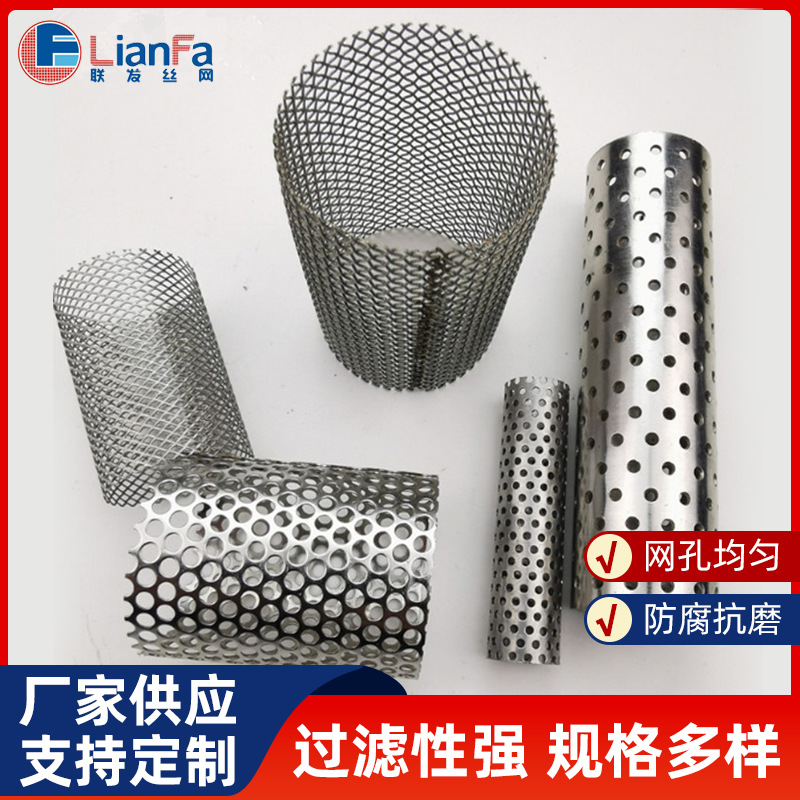 Y型过滤网石油带法兰管道工业304不锈钢冲孔筛分网圆柱形过滤网筒