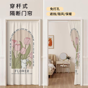 Punch-free Wear-rod Door Curtain Shading Winter Warm Windproof Finished Hanging Curtain Anti-mosquito Partition Curtain Velcro Self-adhesive