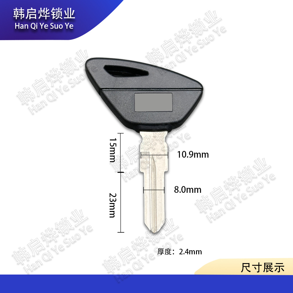 Suitable for Aprilia Rsv4 Tuono Dorsoduro 750 1200 Key Blank