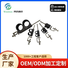 线卡、线扣;其他电缆;射频电缆