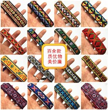 խ1cm����߅���b�o�ϲ�ɫ�������]�̽������LDIY���F��Ьñ��߅