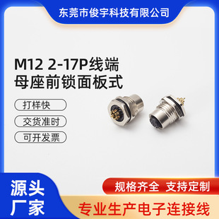 �S�Ҷ���M12���m��4о5о8о�������B������ĸ��ǰ�i���ʽ
