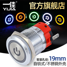 һ���Բ��P䓰��oGQ19BF-11EZP/S���Դ���_�P������ˮ�A��19mm