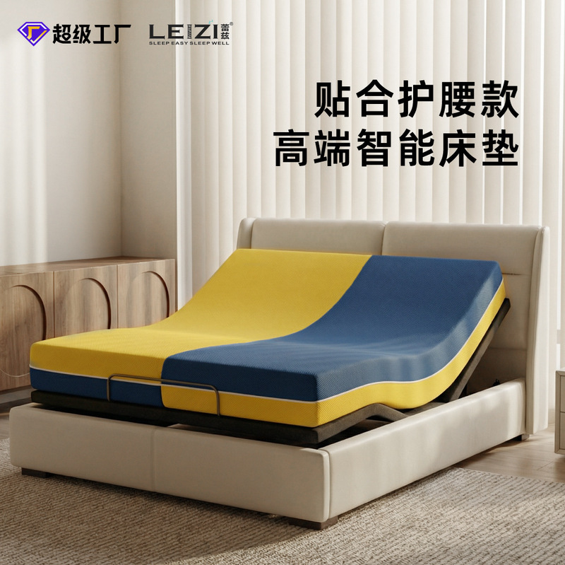 Ames 3D Ultra-Breathable Mesh Polymer Latex High-Elastic Memory Foam Knitted Fabric Mattress Antibacterial Customization