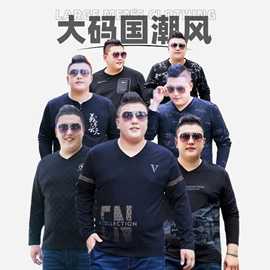 男式牛仔裤;男式T恤;男式休闲裤