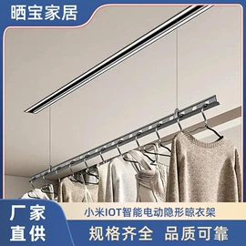 升降晾衣架;智能猫厕所