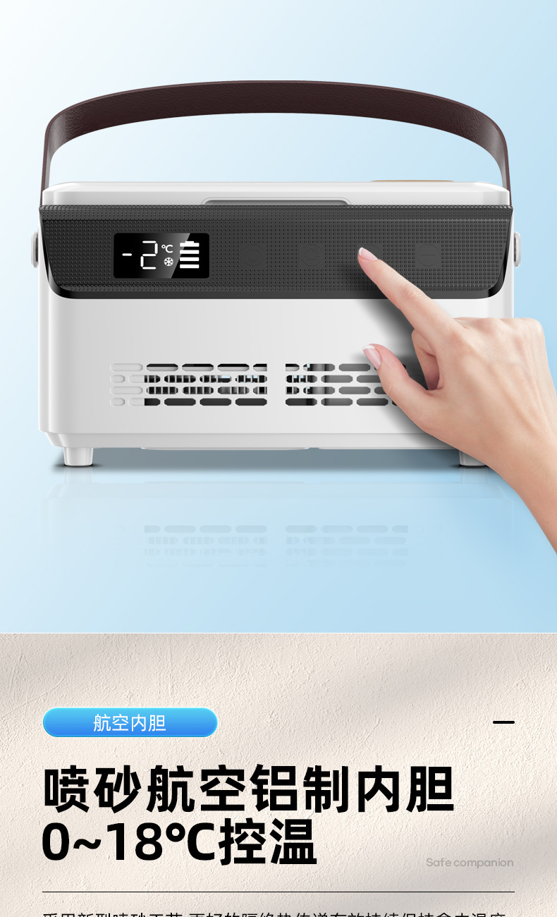 Portable Coolbao Insulin Refrigerated Box Rechargeable Mini Portable Small Refrigerator Car Out-And-Out Refrigerated Thermostat