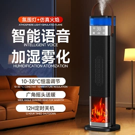 生活电器配件;暖风机取暖器;电暖手宝