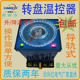 温湿度控制器;其他温湿度表;除湿机