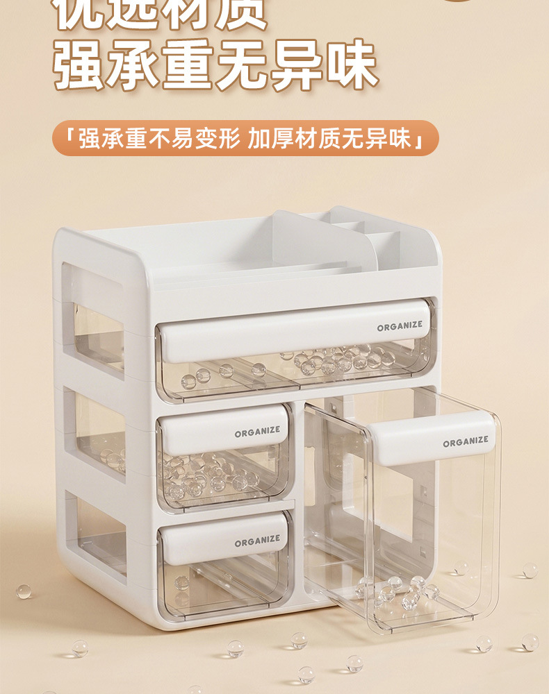 化妆品收纳盒桌面高级感抽屉式梳妆台护肤品大容量分格整理置物架