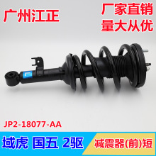 ������ ���� ���� ������(ǰ)�� JP2-18077-AAǰ��