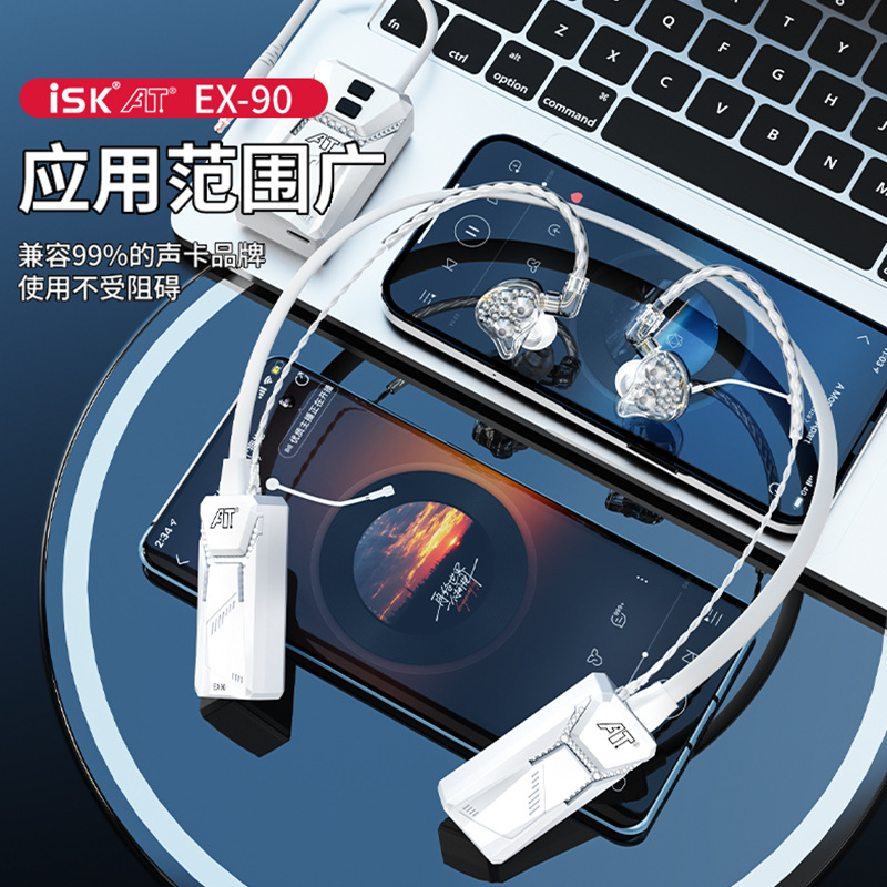 ISK EX90 5.8G auriculares de monitoreo inalámbrico tarjeta de sonido de transmisión en vivo ancla universal escenario canto de moda auricular