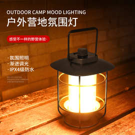 跨境新款户外露营LED可悬挂帐篷灯 无极调光可调节可充电氛围灯