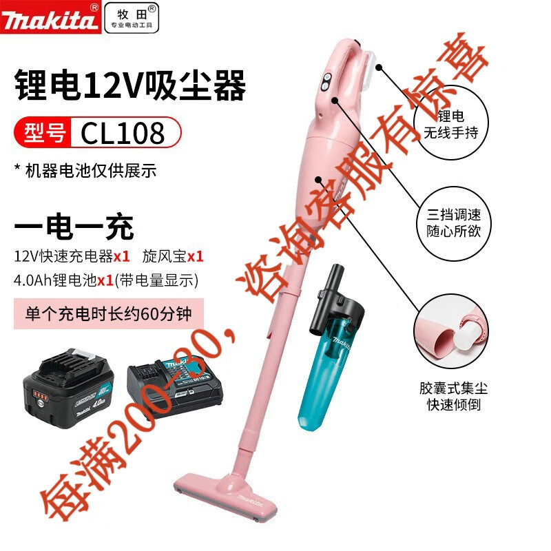 Muchida 12V limpiador de litio doméstico inalámbrico CL108 gran succión de cabello de gato hotel de extracción de polvo más succión